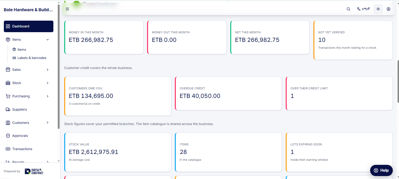 Stock Management System project image 3