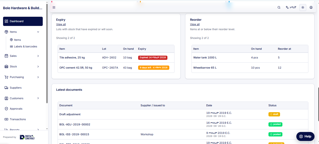 Stock Management System project image 4