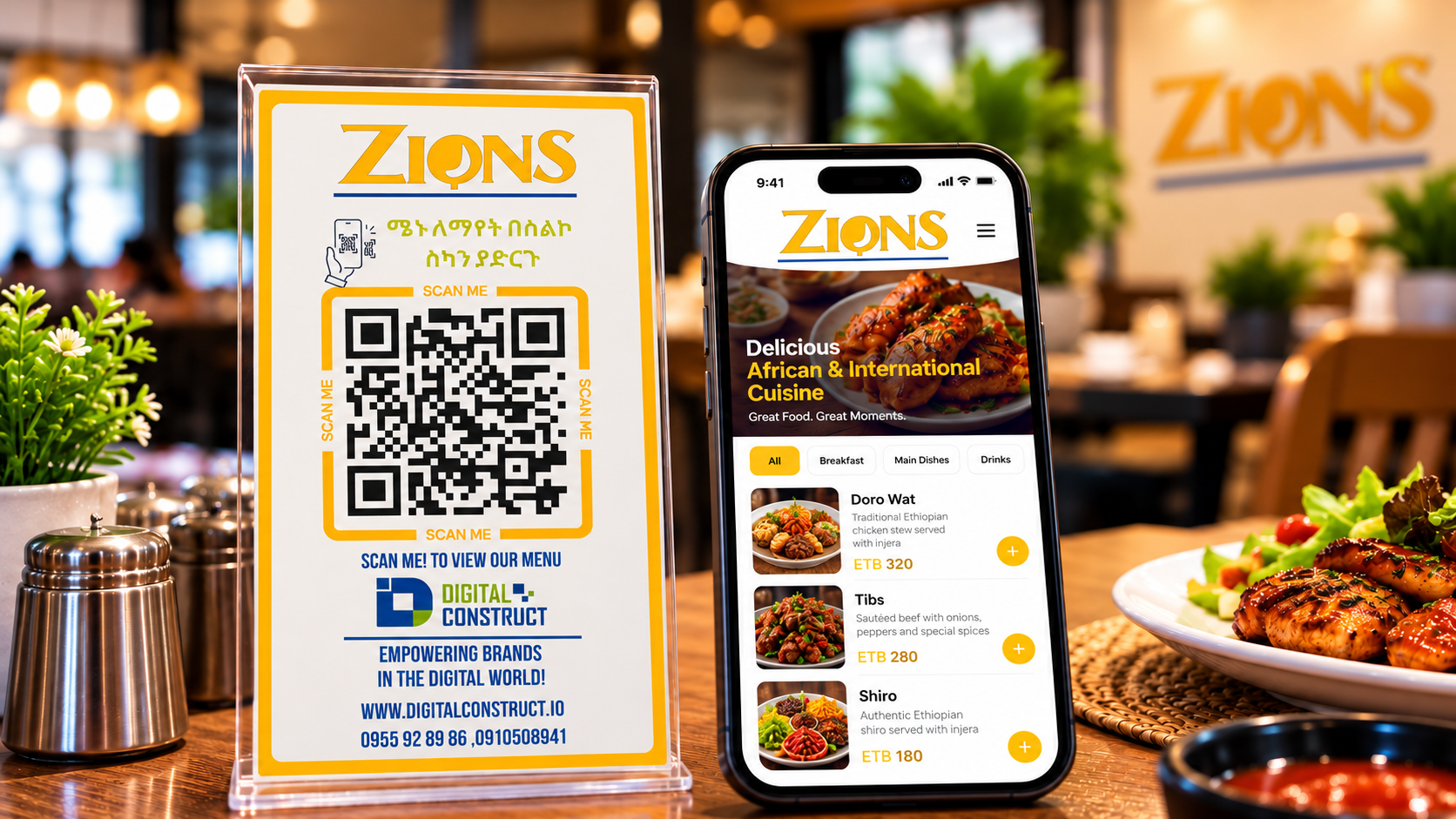 Zions QR Menu case study